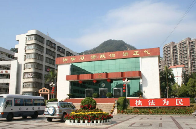 丽江某边检站安检项目