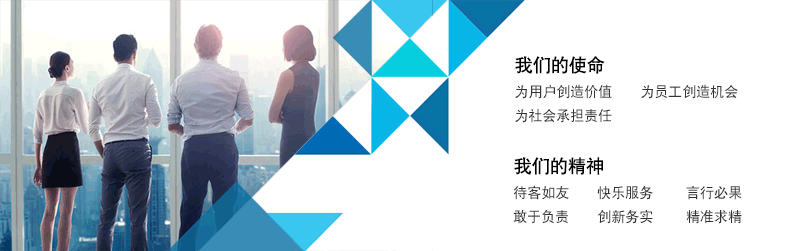 尊龙凯z6mg官网使命