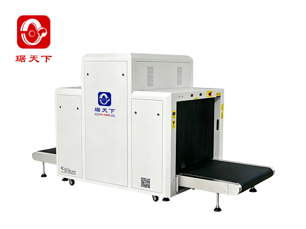单能 安检X光机 PA10080A 安检设备